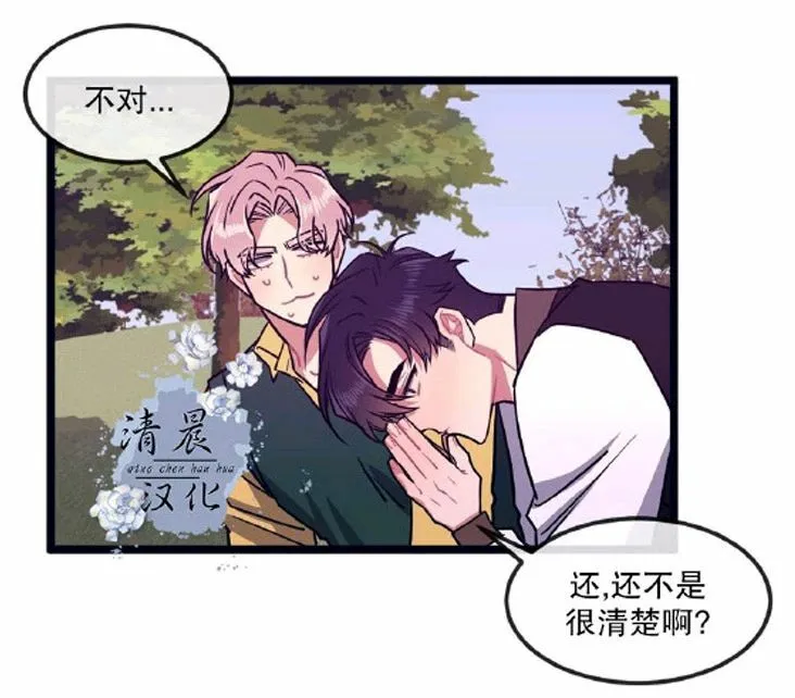 第20话 第27页