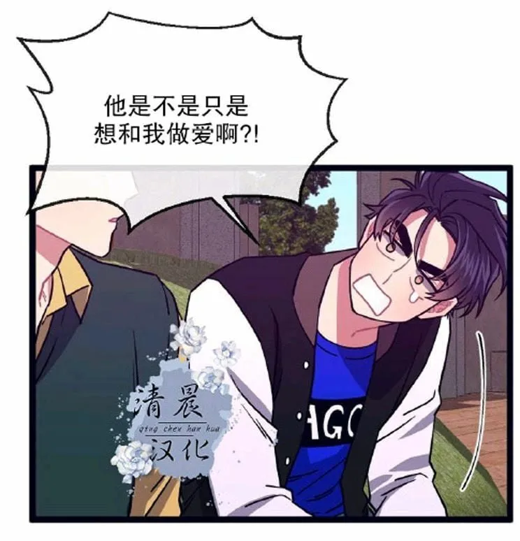 第20话 第28页