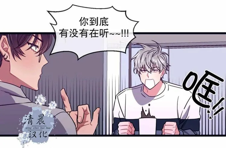 第20话 第31页