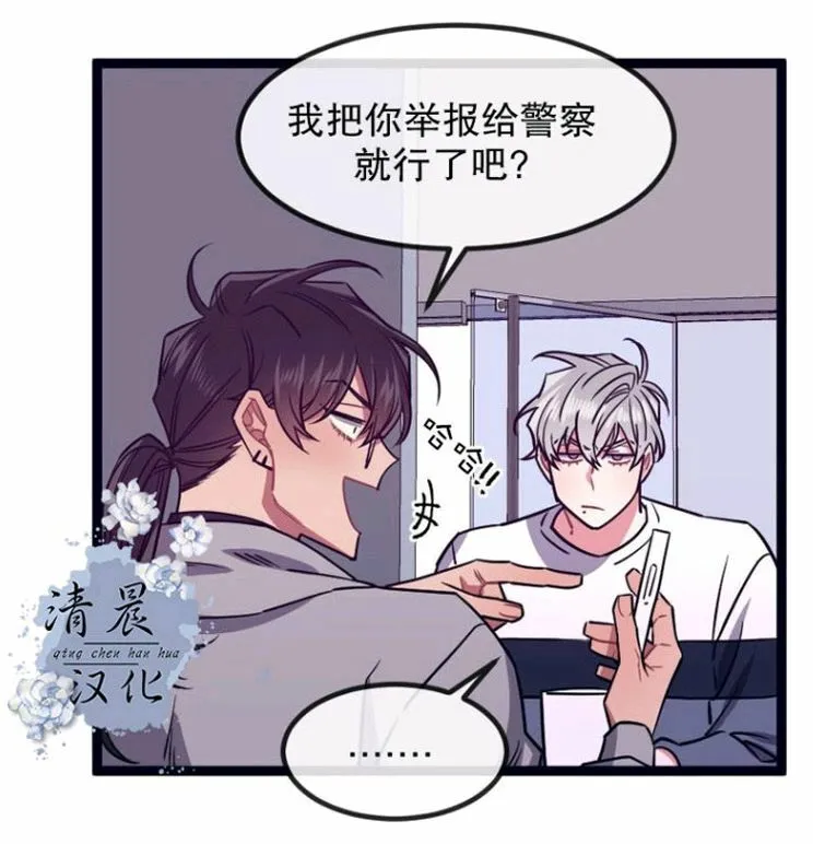 第20话 第33页