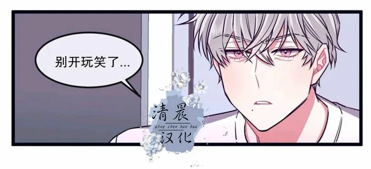第20话 第34页