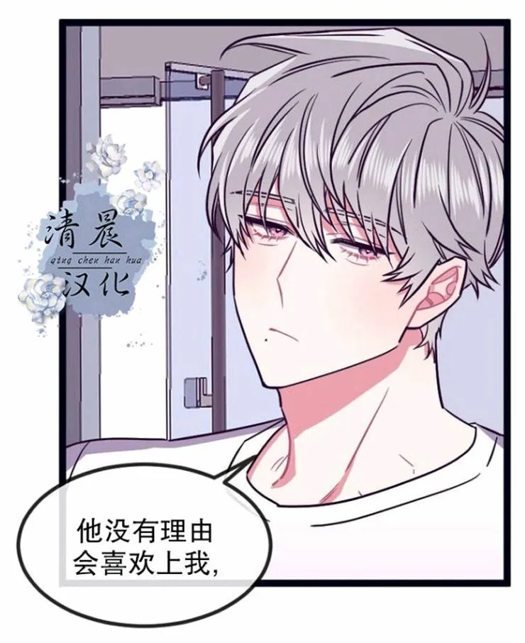 第20话 第36页