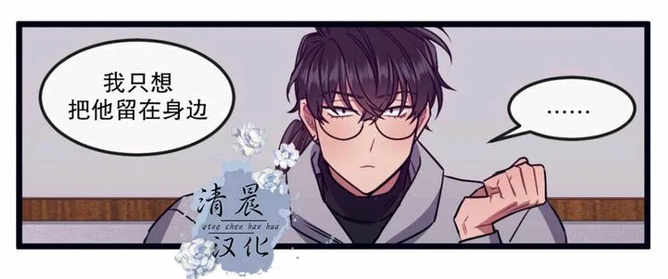 第20话 第37页