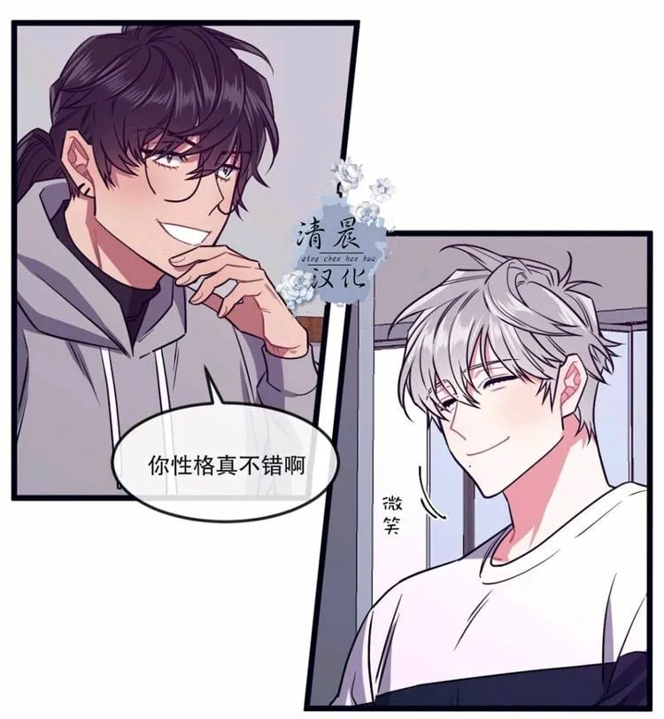 第20话 第39页