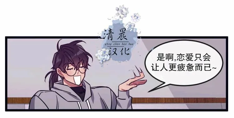 第20话 第40页