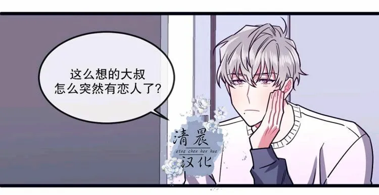 第20话 第41页