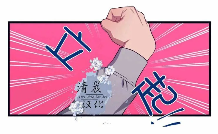 第20话 第45页