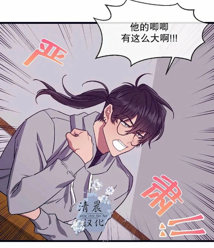 第20话 第46页