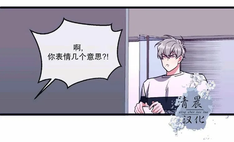 第20话 第47页
