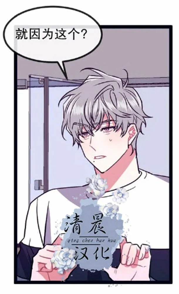 第20话 第48页