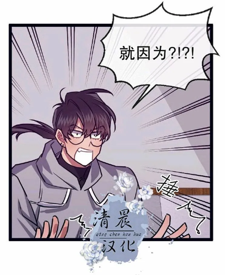 第20话 第49页