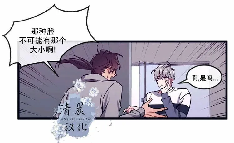 第20话 第50页