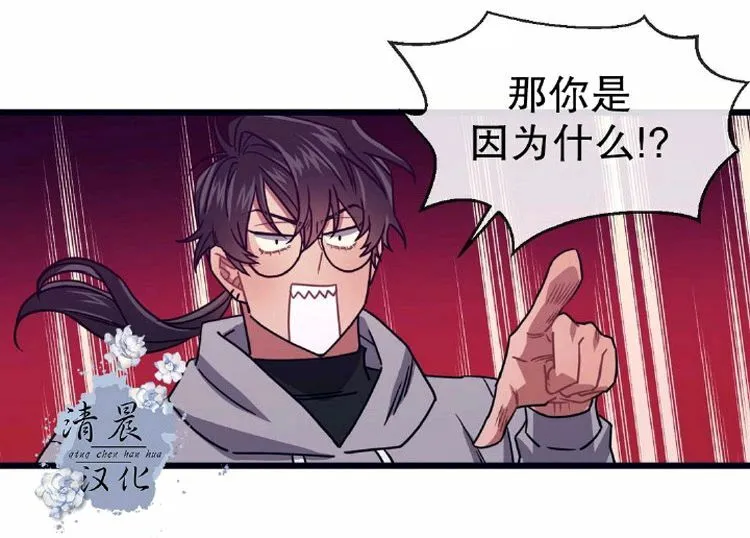 第20话 第51页