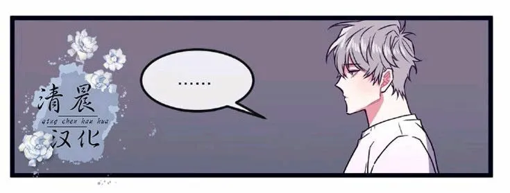 第20话 第52页