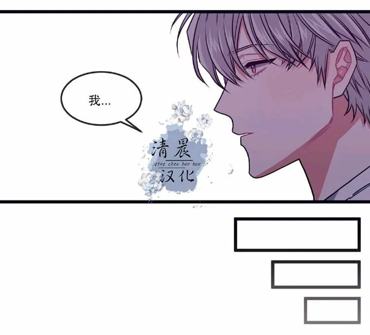 第20话 第53页