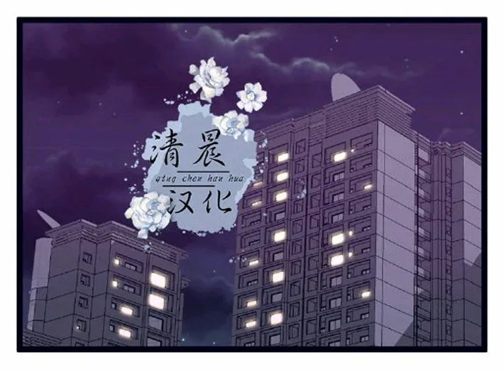 第20话 第54页