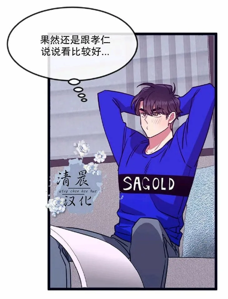 第20话 第55页