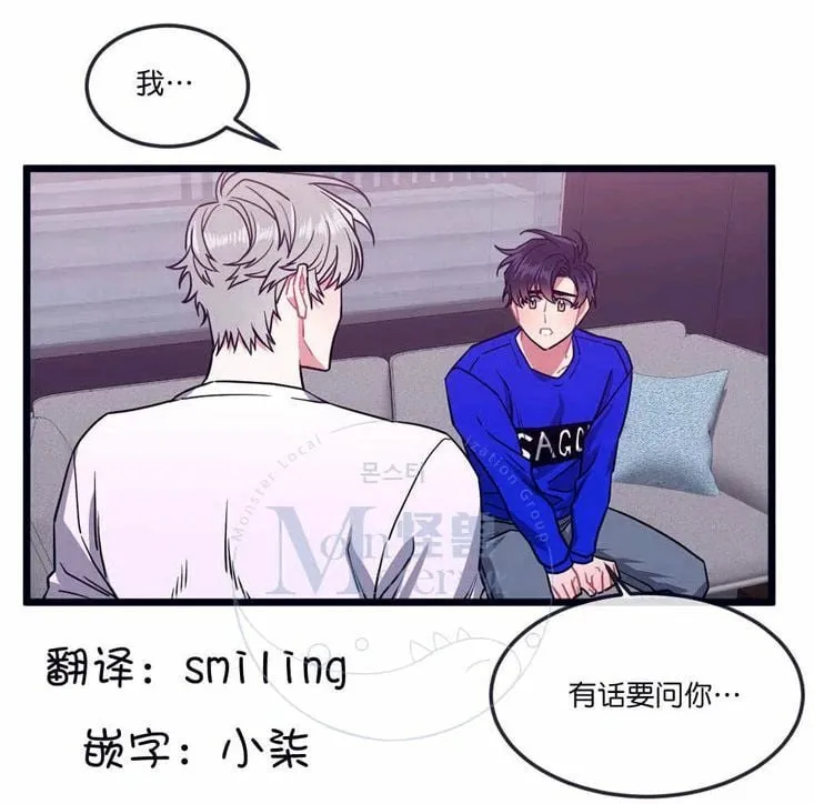 第21话 第1页