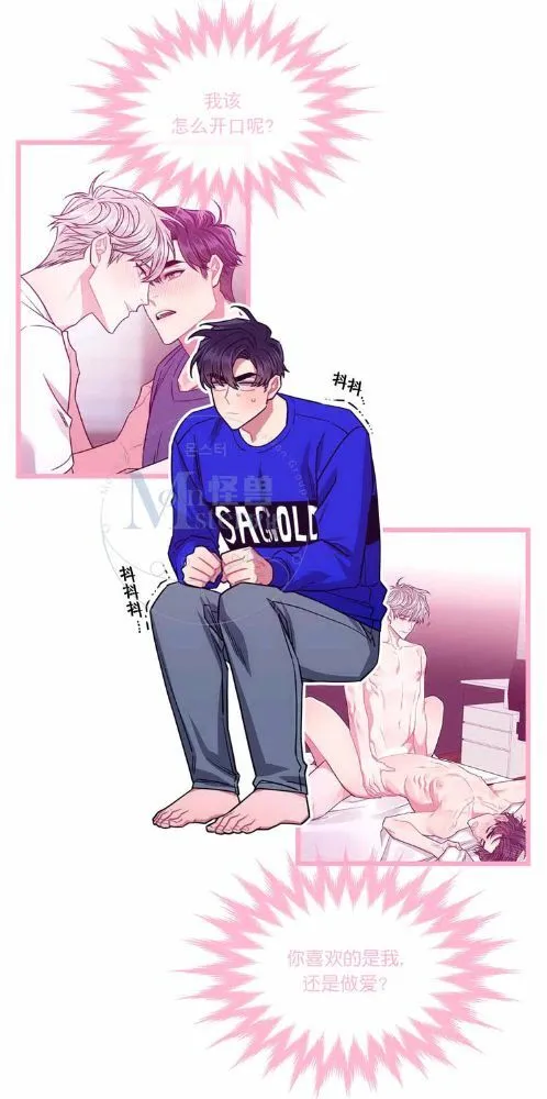 第21话 第4页