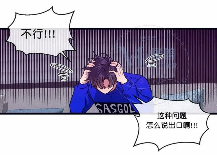第21话 第5页
