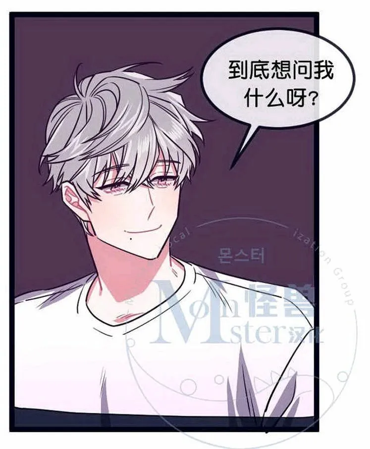 第21话 第6页