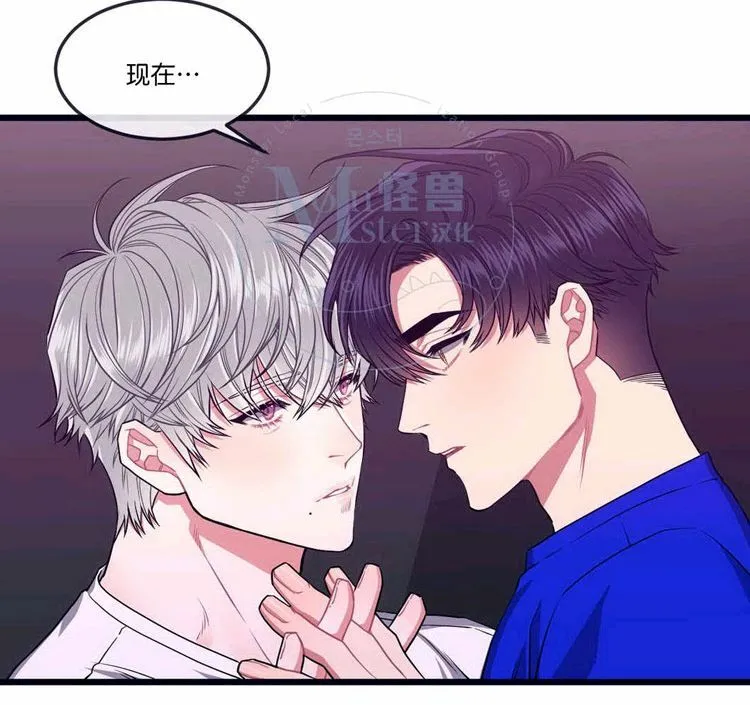 第21话 第11页
