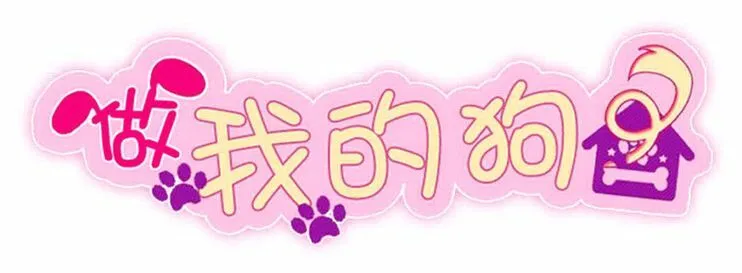 第21话 第13页