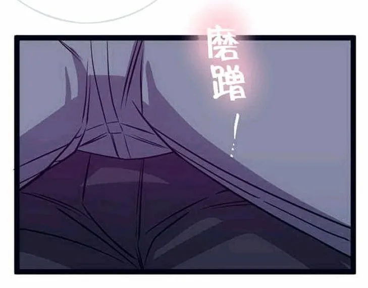 第21话 第29页