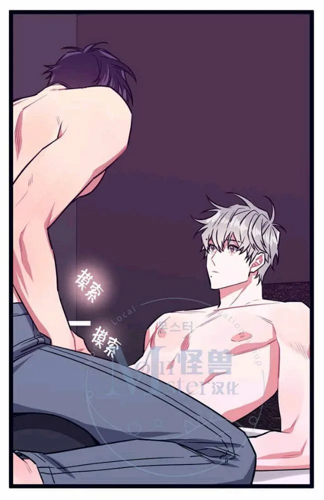 第21话 第32页