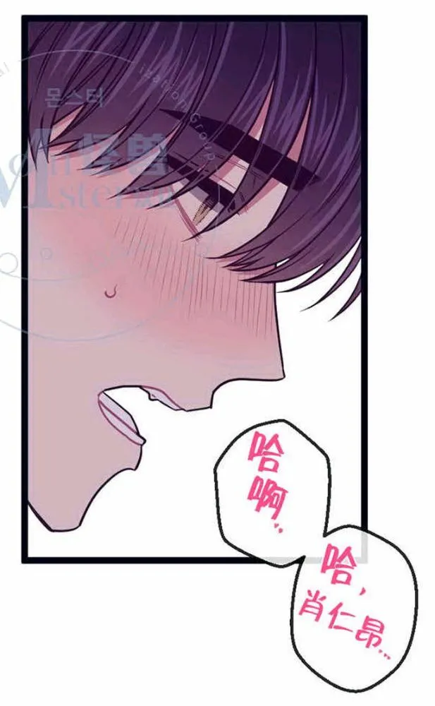第21话 第35页
