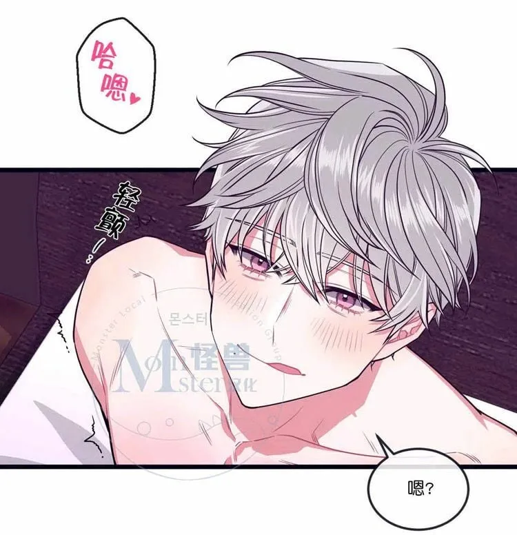 第21话 第36页