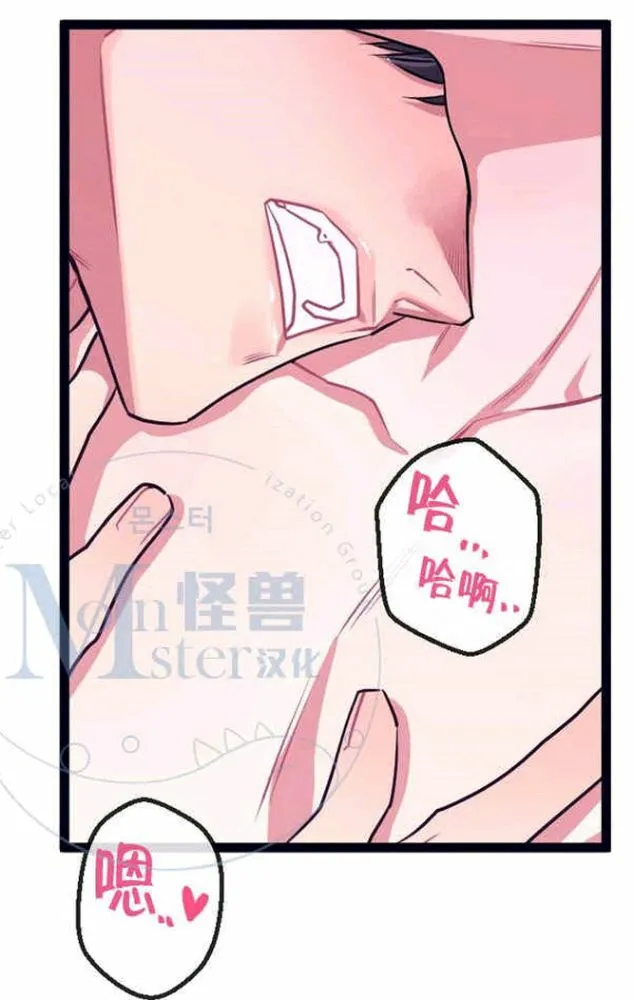 第21话 第39页