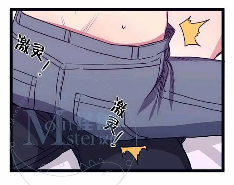 第21话 第40页