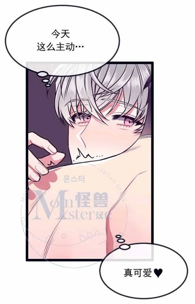 第21话 第42页