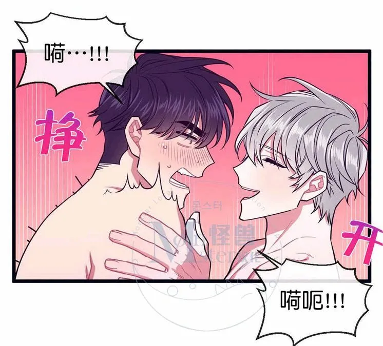 第21话 第44页