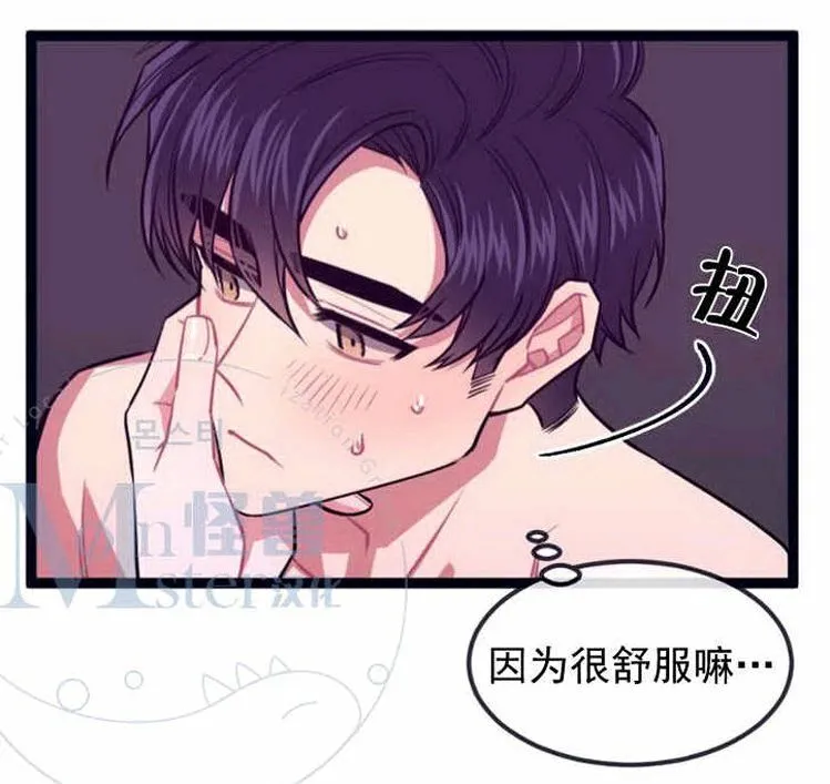 第21话 第46页