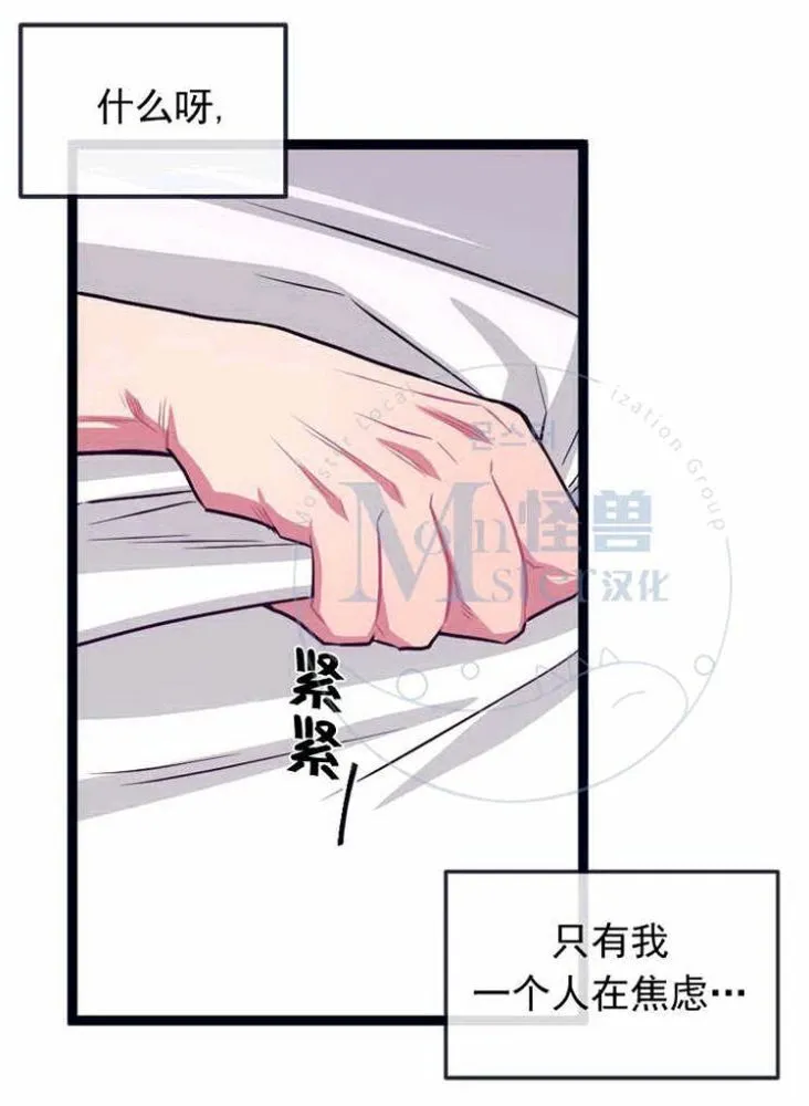 第21话 第56页