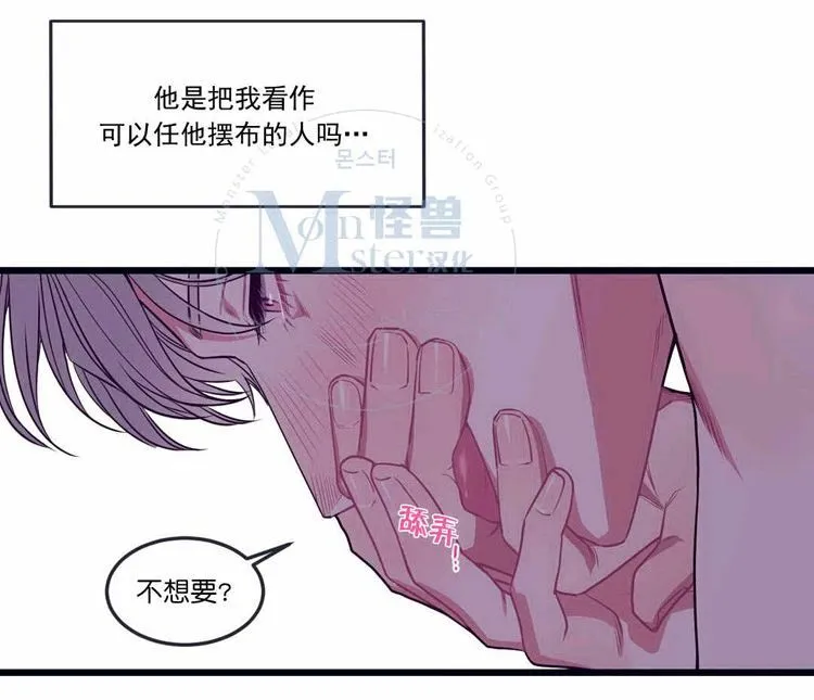 第21话 第58页