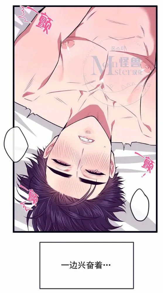 第21话 第62页