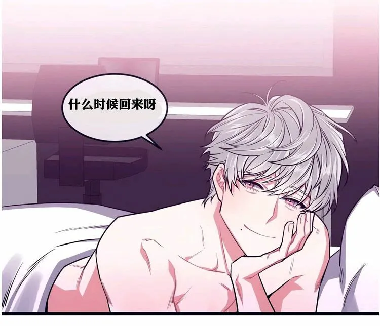 第22话 第4页