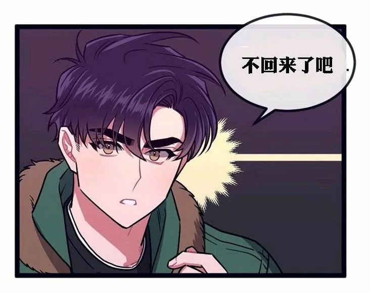 第22话 第6页