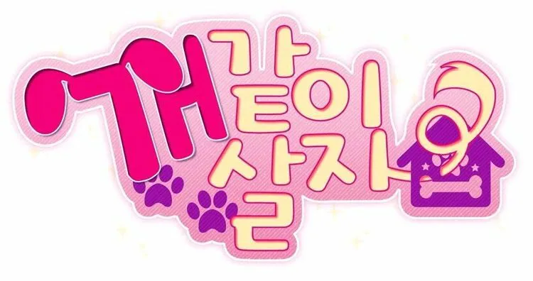 第22话 第9页