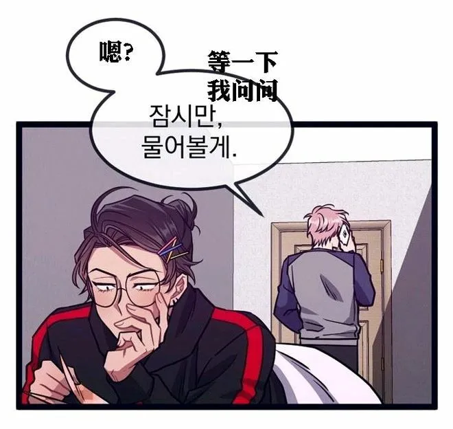 第22话 第10页