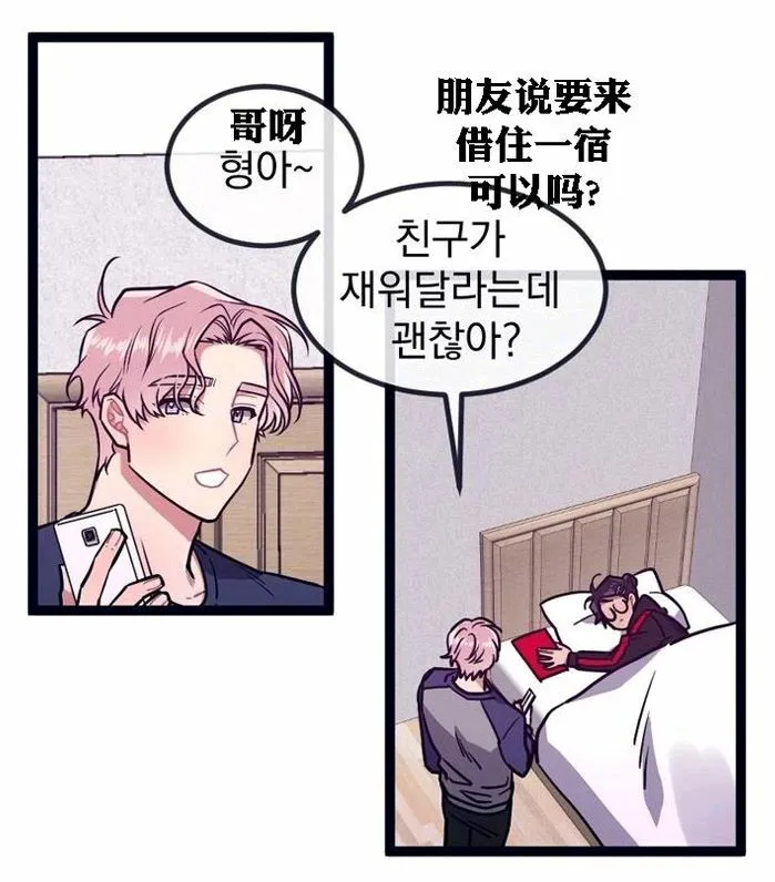 第22话 第11页
