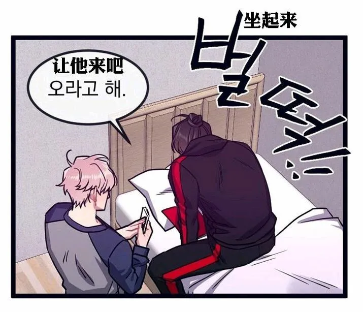 第22话 第14页