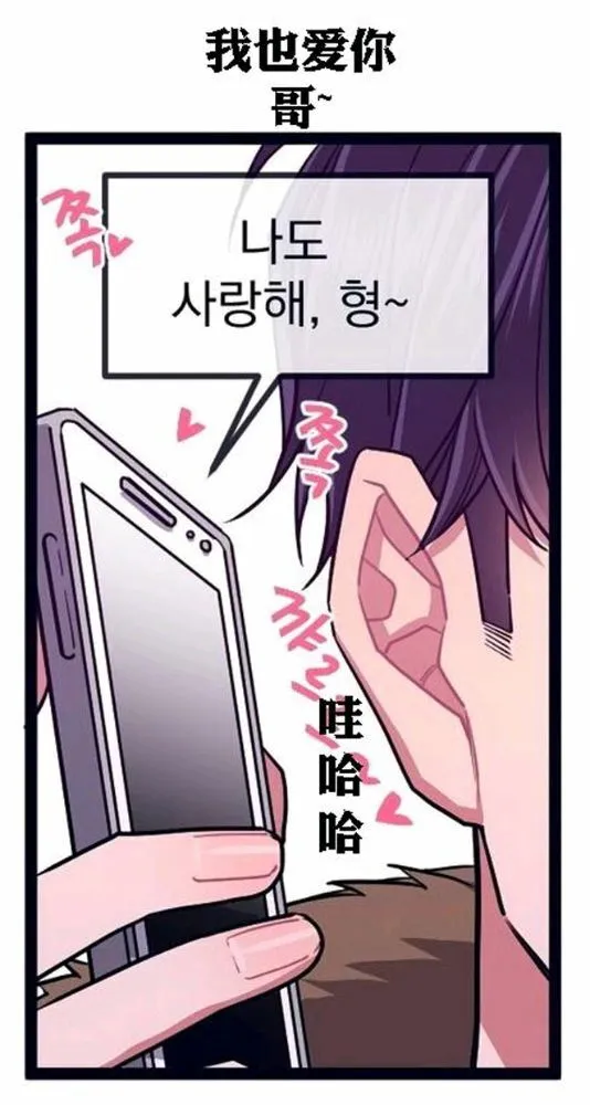 第22话 第20页