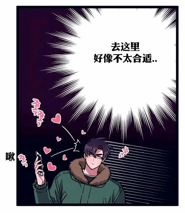 第22话 第21页