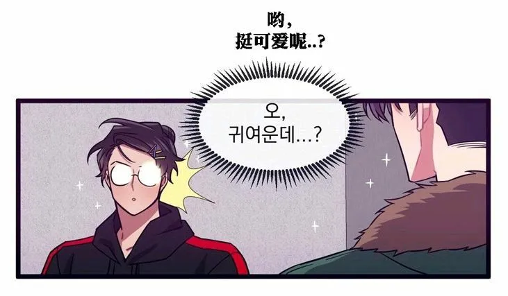 第22话 第25页