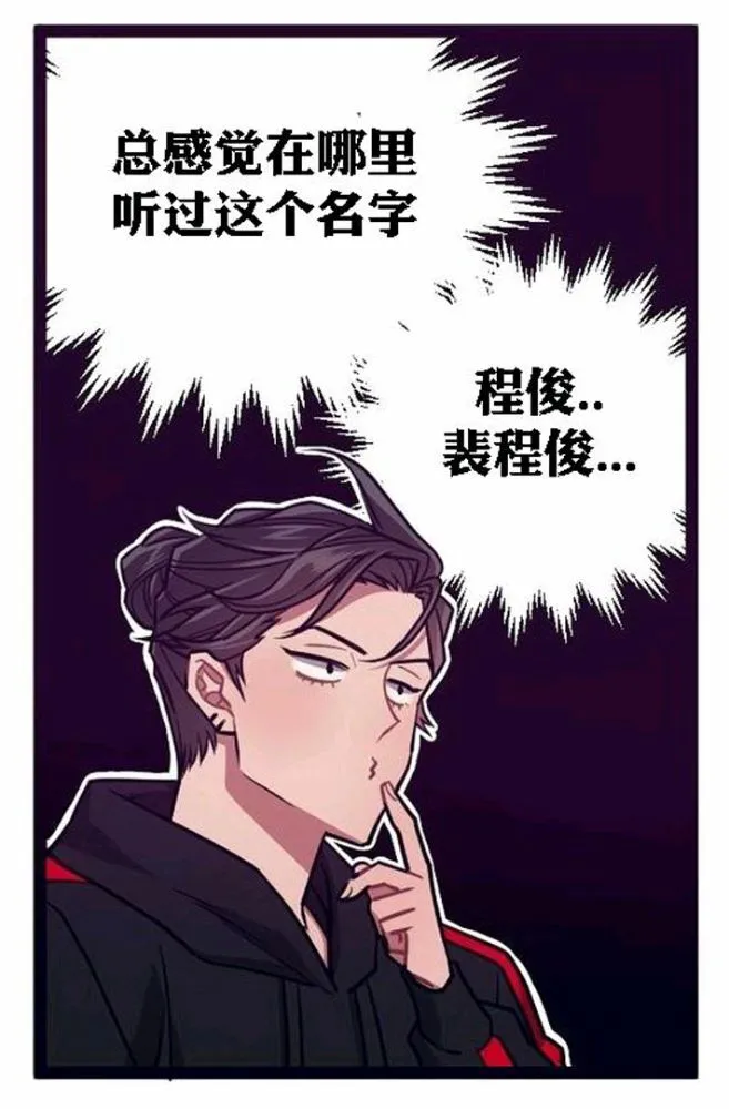 第22话 第30页