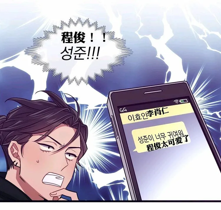 第22话 第31页